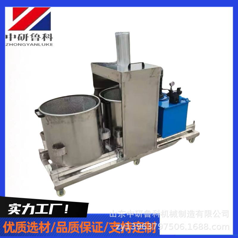 Petal Herbal Press Rose Peach Blossom Isatidis Root Juice Extractor Multifunctional Hydraulic Press