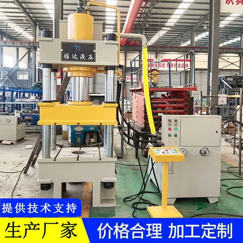 滕州100吨160t200吨三梁四柱液压机 315吨油压机 压力机可定