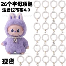 ���m������4.0�������Ĵ�mini26����ĸlabubu��������������