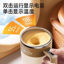 全自动搅拌磁力咖啡杯新款显温懒人充电款摇摇杯办公室不锈钢水杯
