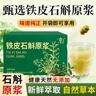 ʯ��ԭ�{���r����ʯ���FƤ֭Һ�rեԭҺ������Ʒ���b150ml�����l