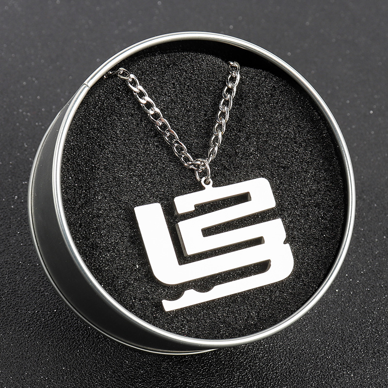 제임스 + 로고 선물 상자