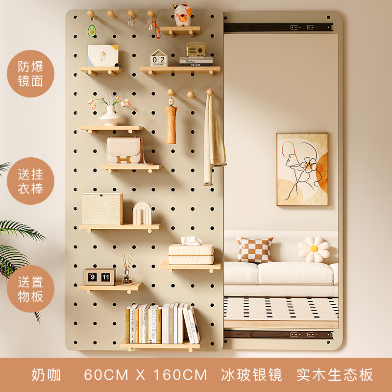 Tablero de agujero de madera maciza, espejo de cuerpo entero, entrada integrada, porche de entrada, estante de almacenamiento con espejo, espejo de cuerpo entero en la pared