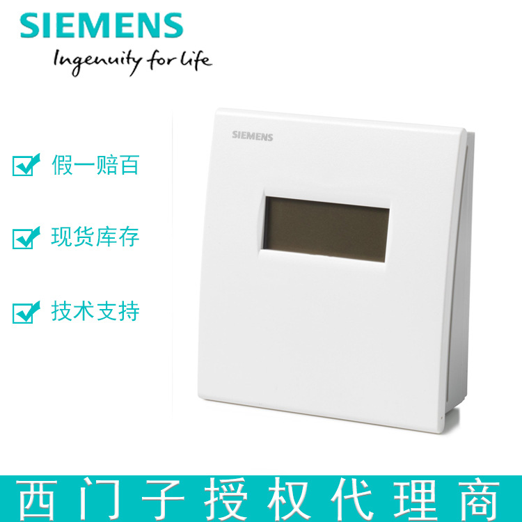 西门子室外温度传感器QAC3171	DC24V, 4-20mA,两线,0~50℃/-50