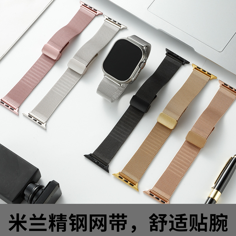 Suitable for Apple Applewatch789 Watch Strap Milanese Metal Magnetic Buckle Huawei Gt4 Watch Strap