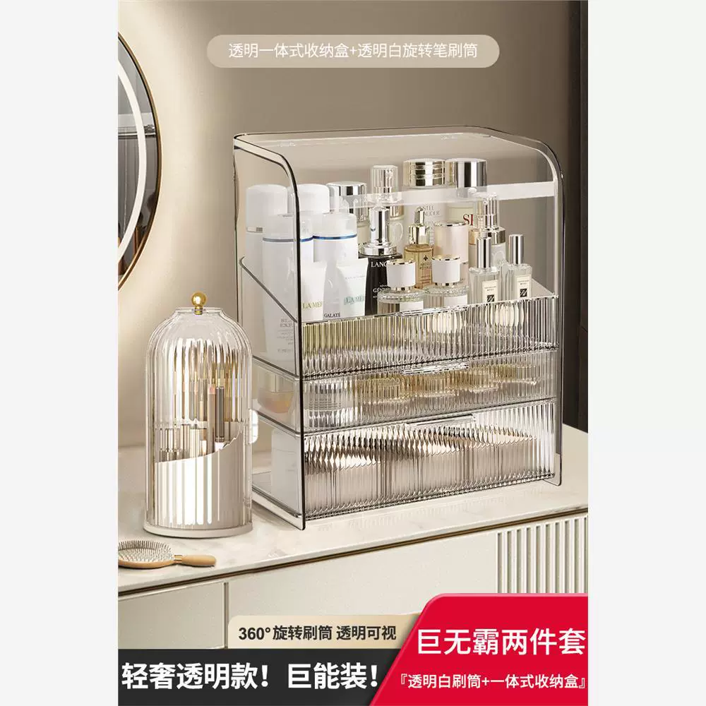 COSMETIC Storage Box Brush Holder Container Makeup Organize1