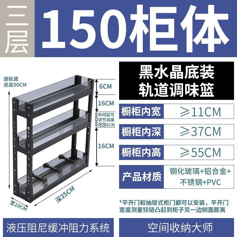 Cesta de condimento del gabinete de cocina doméstica Cesta de condimento del gabinete estrecho Cesta de condimento del cajón Estante de almacenamiento Cesta de condimento de tamaño pequeño incorporada