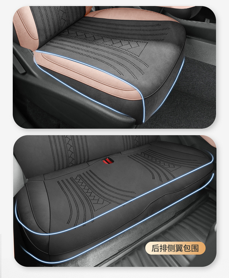 26 models of BYD Seagull car seat covers, suitable for all seasons, with full coverage and a suede-like finish