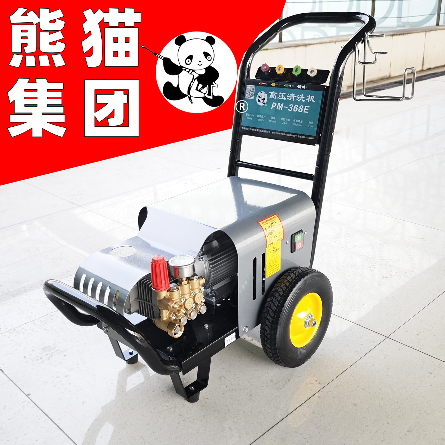 熊猫高压洗车机PM-368/361/362高压清洗机 4S店商用洗车机 刷车泵