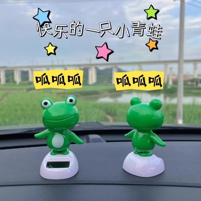 Popular solar-powered car interior decoration, animal figurine for dashboard, best-selling cute frog toy gift Popular solar-powered car interior decoration, animal figurine for dashboard, best-selling cute frog toy gift