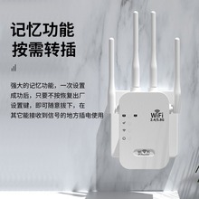 ���ô���������WiFi��̖�Ŵ��������o���Uչ���U�����^�W�j·����