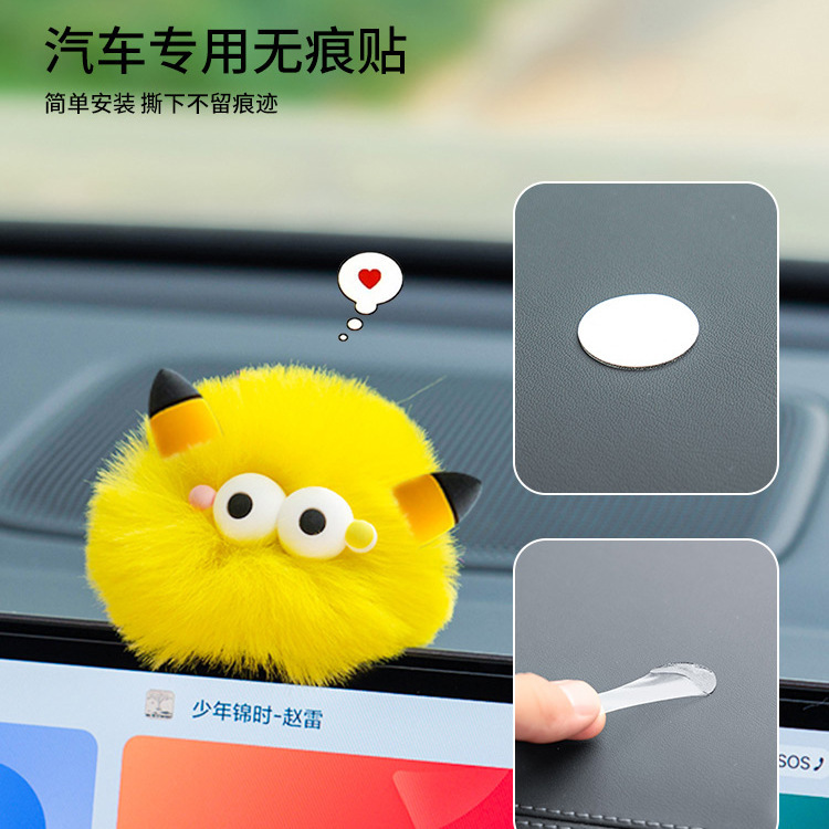 Decoración de pantalla de control central para automóviles Espejo retrovisor caricatura lindo peluche pequeño monstruo bola de pelo joyas de automóviles Decoración