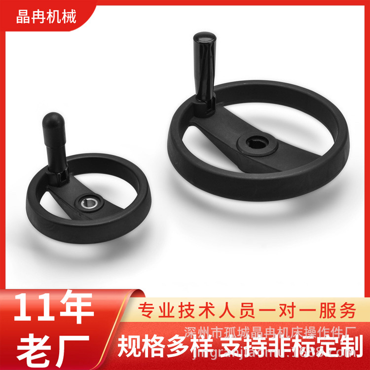 尼龙可折叠双幅条手轮塑料双幅条手轮尼龙带转动手柄手轮机床手轮