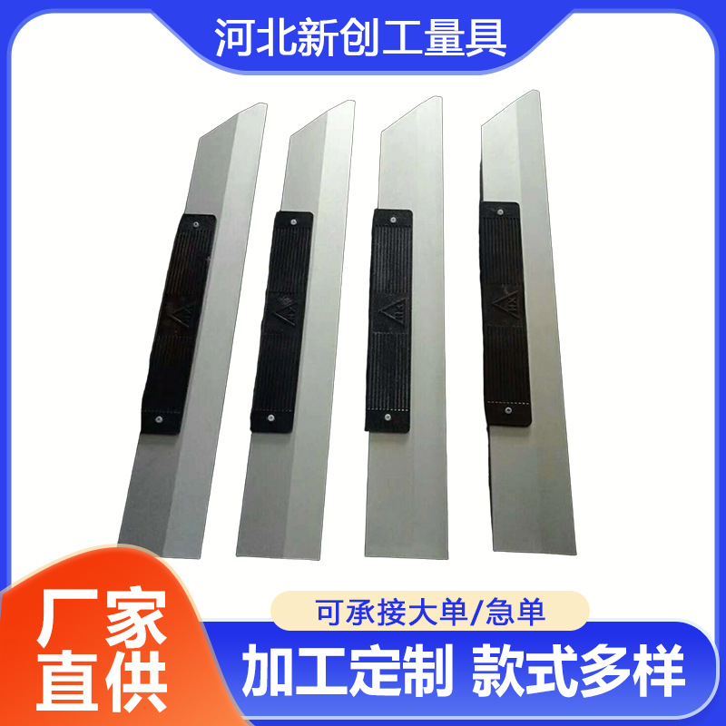 镁铝平尺 镁铝合金平尺 工字型 检验刀口尺 轻型镁铝合金水平