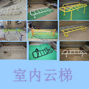 Climbing Frame Fitness Path Indoor Ladder Yoga Horizontal Bar Upper Limb Strength Gym Training Equipment Aerobic