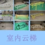 瑜伽有氧训练健身攀爬架