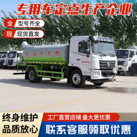 厂家多功能下水道淤泥清理车抑尘洒水车工地降尘雾炮洒水车