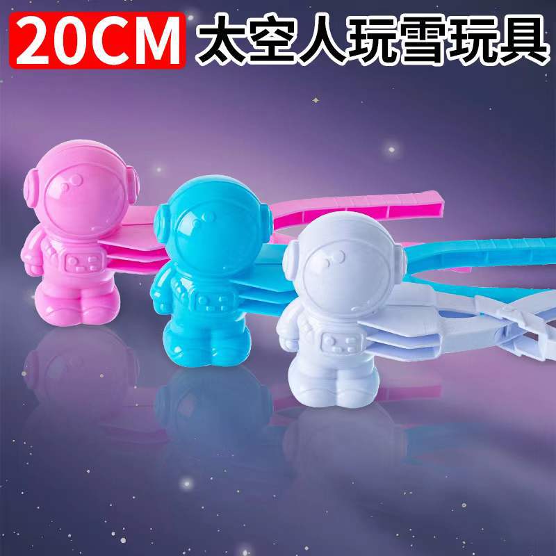 Una variedad de juguetes de nieve se puede utilizar para invierno al aire libre clip de bola de nieve juguetes de nieve para niños