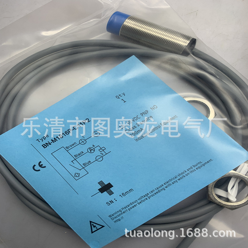 全新实物 BN-M1816P-C26S12  BN-M1816P-C26S12-S 接近开关