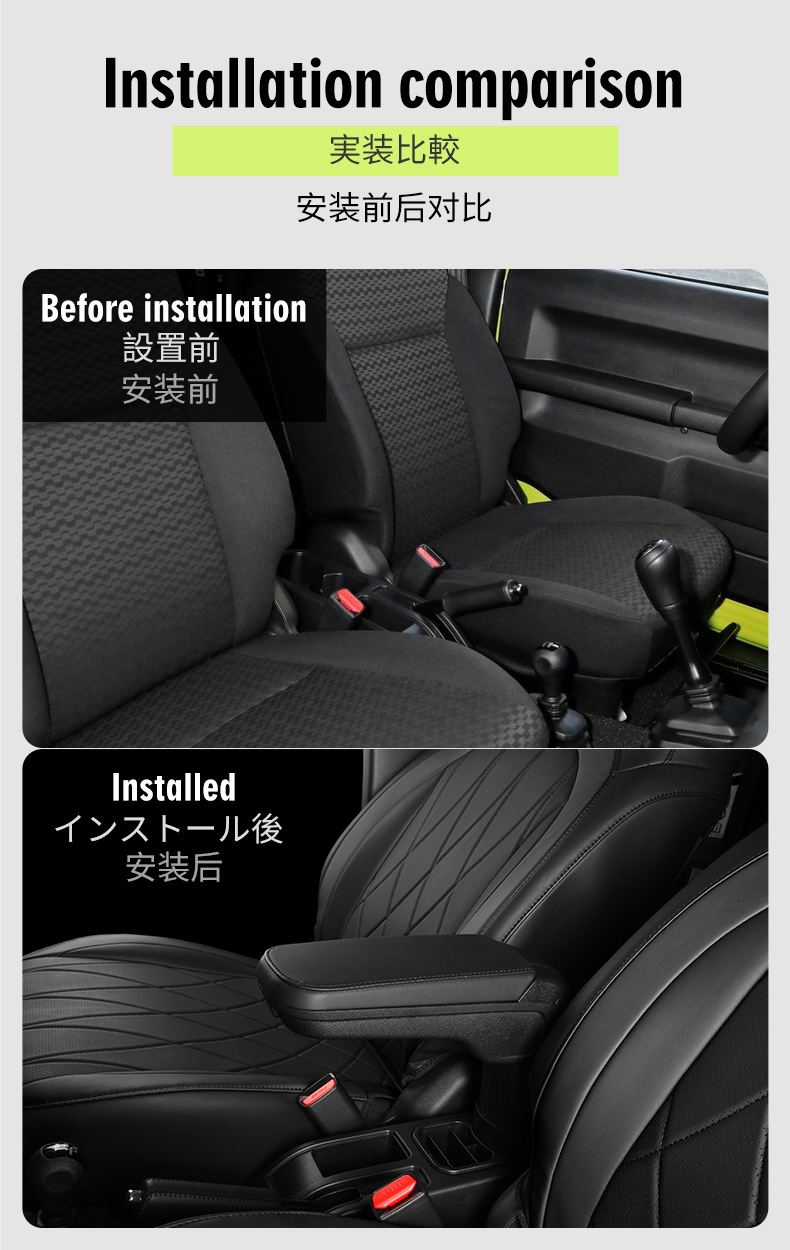 Suitable for Suzuki Jimny Car Armrest Box Storage Box Installation, Original Car Upgrade Storage