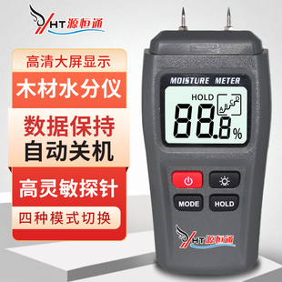Դ�aͨľ��ˮ�փxMT18���䠝�泱��Ⱥ�ˮ�ʜy���x28�y��xYHT19C