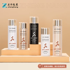 化妆品包装;按压泵头瓶;喷雾瓶