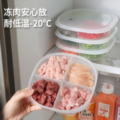 Four-Grid Refrigerator Storage Box for Kitchen, Aromatic Herbs and Garlic, Freezable, Sealed, Non-Mixing Food Storage Box with Classification