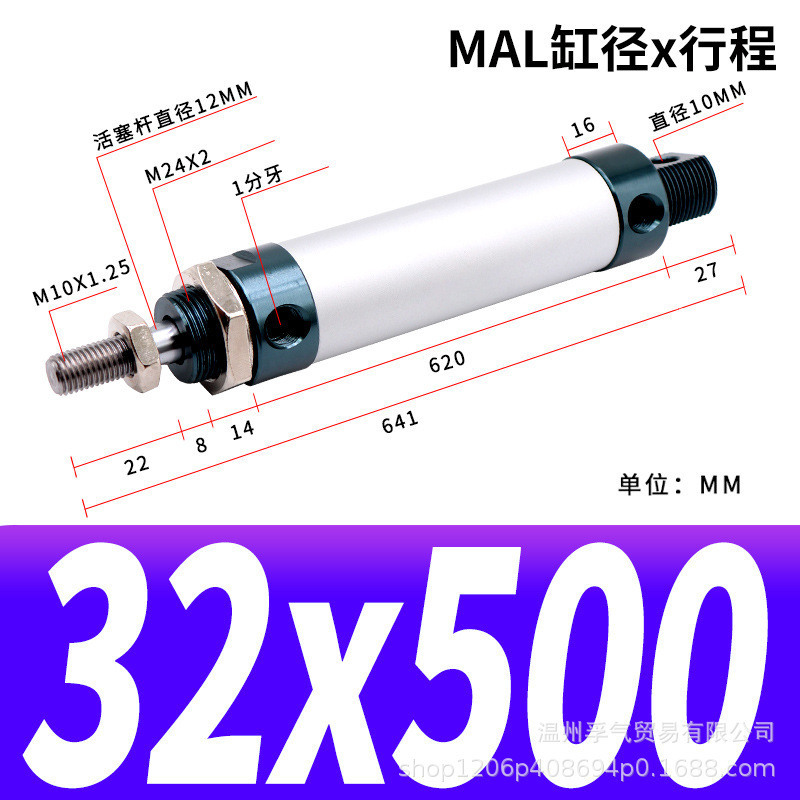 MALアルミニウム合金ミニ丸型シリンダー小型空気圧式簡単設置空気圧作動部品本体アルミニウム製|undefined