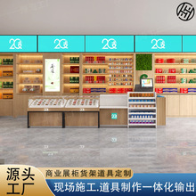 烟酒柜展示柜收银台定制木质玻璃香烟展示柜特产茶叶展示柜白酒柜