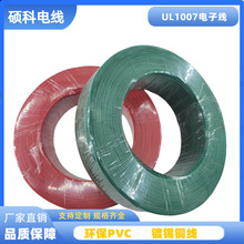 F؛1007ӾROSH  18 20 22 24 26AWGPVCa~Ӿ