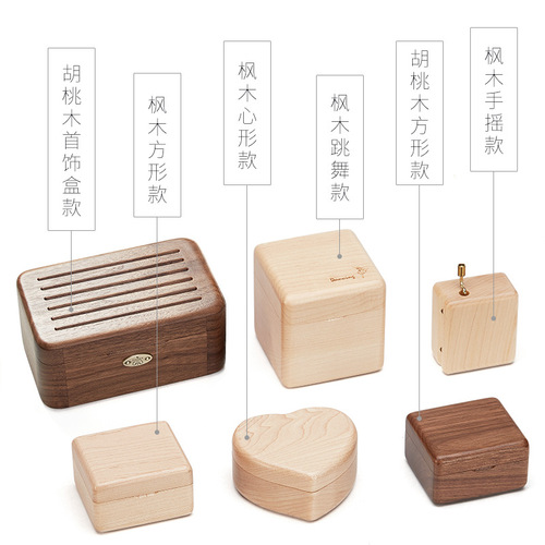 Wooden Music Box Music Box Sky City 520 Valentine's Day Birthday Gift for Girlfriend Girls