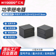 �S��ֱ�N HTOODQ HT78С�ʹ���늴��^��� PCB��·�� ��� ���