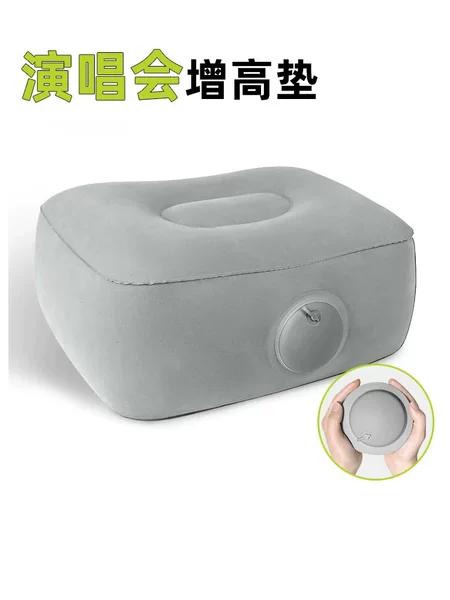 Pressing Inflatable Concert Heightening Cushion Infield Theater Portable Thickened Fart Cushion Music Festival Little Girl