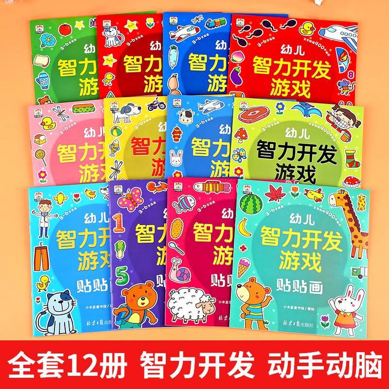 商品图
