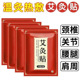 保健器具配件;经络保健器材;保健护具