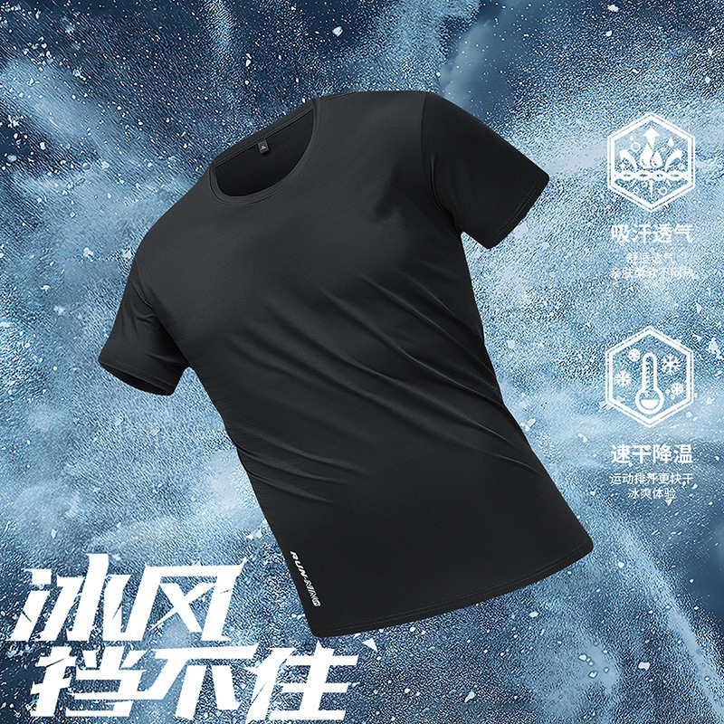 Camiseta de manga corta para hombres de verano de color sólido de cuello redondo de hielo camisa de manga corta de moda deportiva para hombres corriendo ropa transpirable de acondicionamiento físico rápida secadora image 6