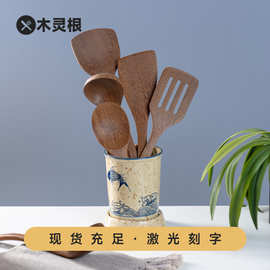 家用鸡翅木大锅铲不粘专用炒菜铲子长柄铲勺套件木质汤勺厨房厨具