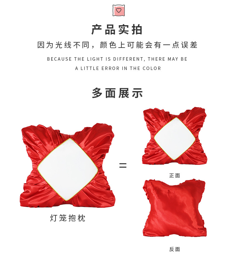 灯笼抱枕_11.jpg