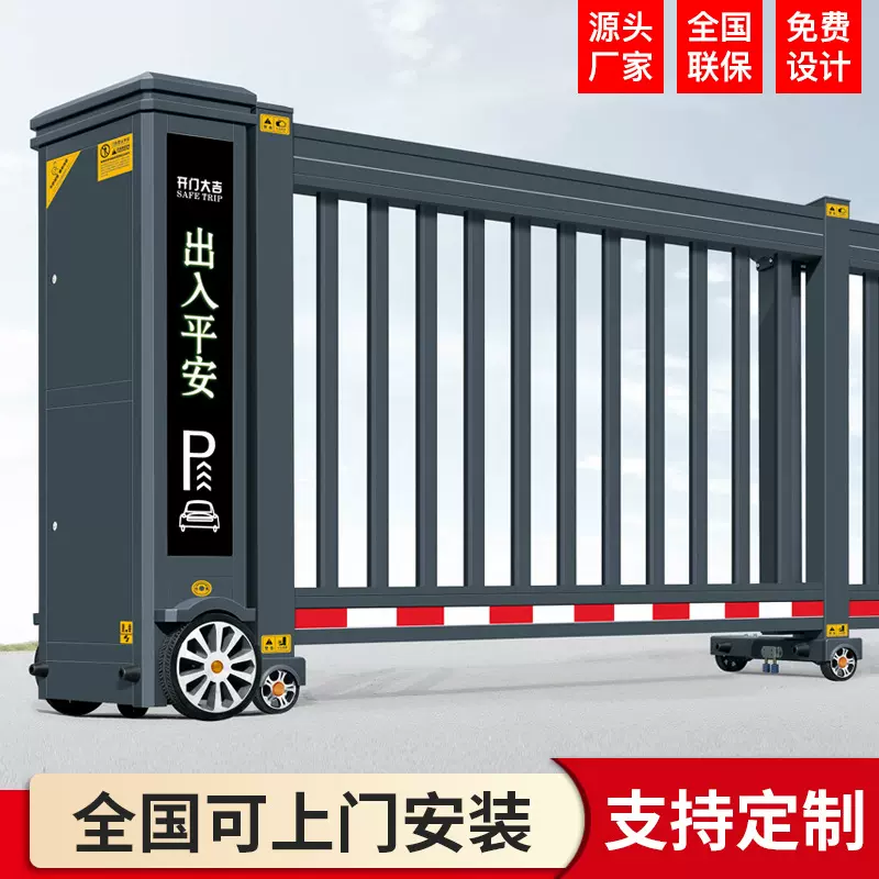 智能铝合金段滑门无轨电动大门学校工厂庭院直线分段平移伸缩门