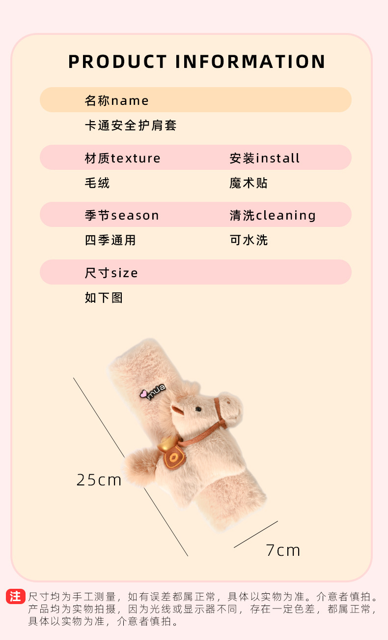 Get Rich Immediately Car Seatbelt Shoulder Pads Cute and High-End Women's Car Interior Protective Cover Anti-Wear Clothing Anti-Choking