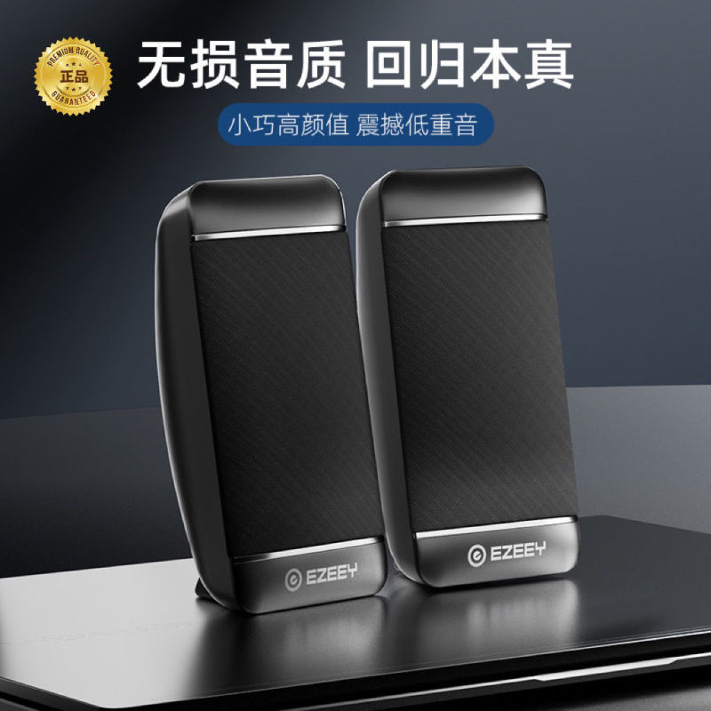 デスクトップコンピュータ小型オーディオラップトップ小型スピーカー高品質重低音大音量有線デスクトップスピーカー|undefined