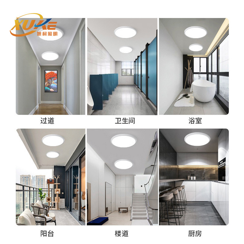 三防吸顶灯led圆形防尘防蚊卫生间阳台过道走廊厨卫灯防潮吸顶灯|undefined