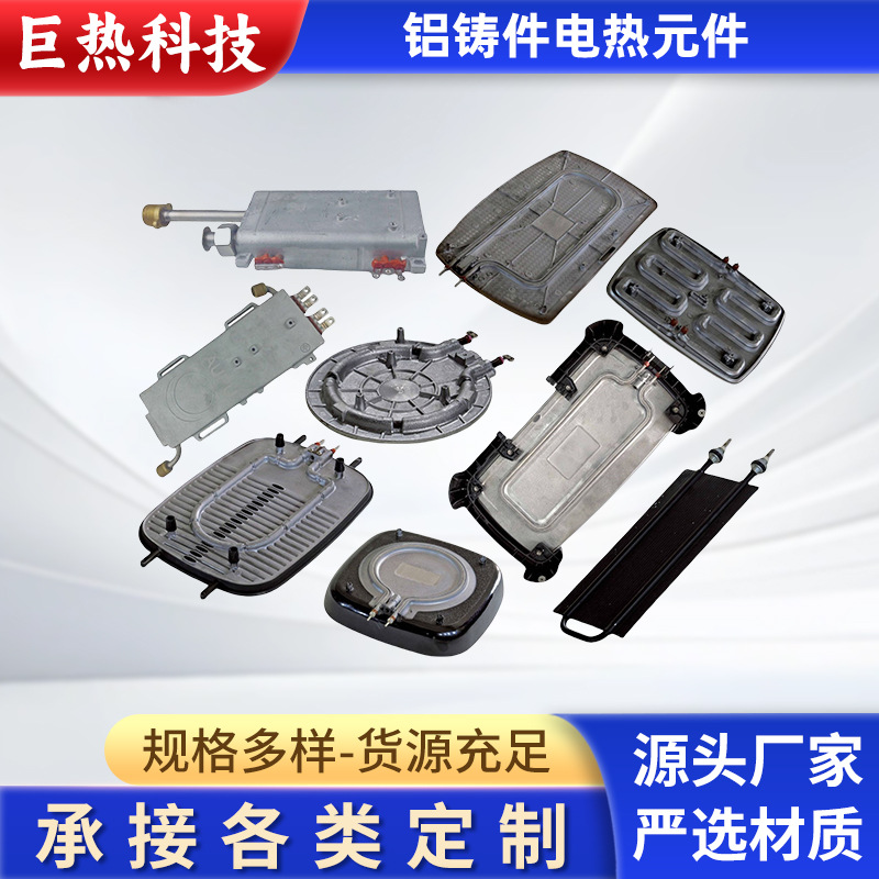 洗衣机发热管通用型全新电加热带温度传感器烘干加热丝元件节能