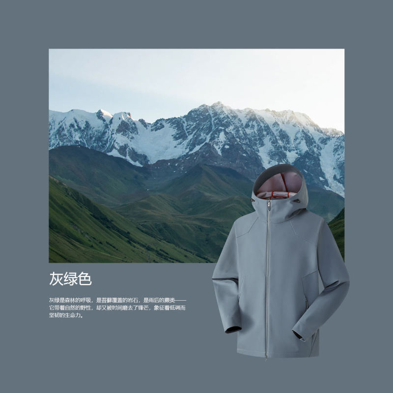 山系户外！情侣立体剪裁防风防水连帽软壳冲锋衣登山服夹克  8879|undefined