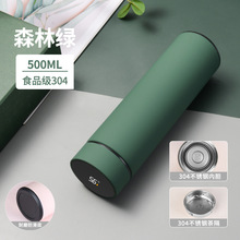 包邮 304不锈钢保温杯智能测温数显水杯商务礼品保温杯子批发定制