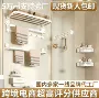 卫生间浴室吸盘太空铝毛巾架