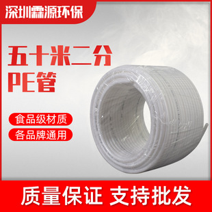 2��PE�� 50������ CKK��PEˮ�� ��ˮ��ʳƷ�����|�ˮ�C���