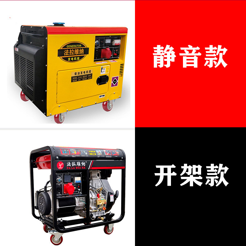 便携式家用柴油发电机小型3kw10kw户外备用应急发电机220v380v厂|undefined
