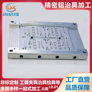 �ǘ˼��X�Ͻ���ӹ�����O��aƷ���b�A�ξߙz�߼ӹ�CNC�Cе�ӹ�