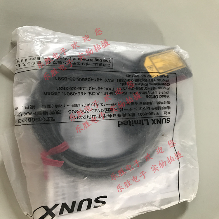 销售神视激光传感器LS-H91 LS-H91F-A LS-H22原装